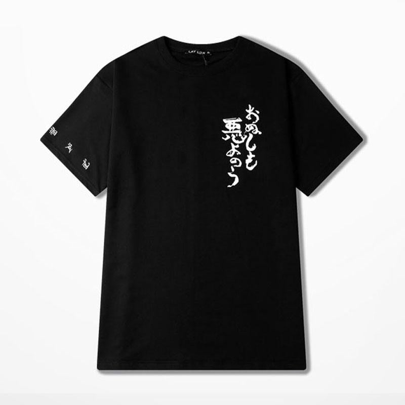 Kanji T-Shirt