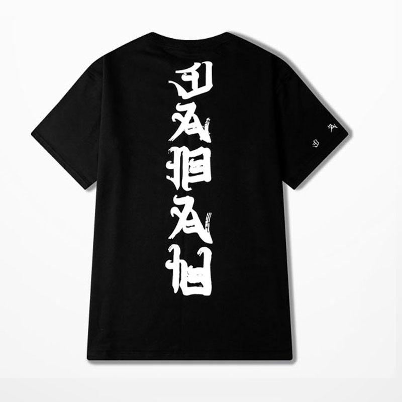 Kanji T-Shirt