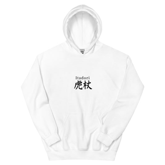 Itadori Hoodie