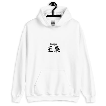 Gojo Satoru Hoodie