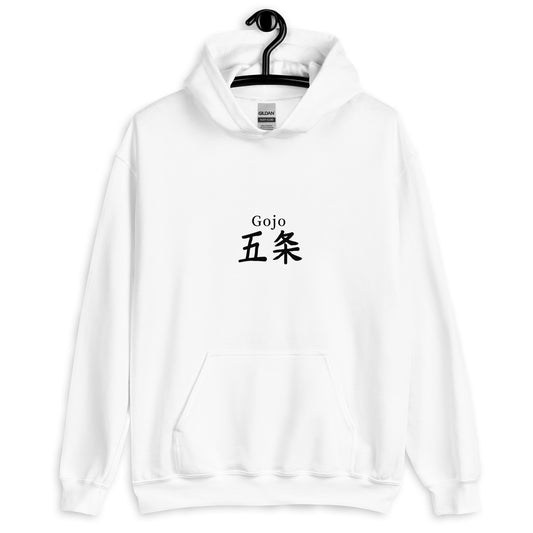 Gojo Satoru Hoodie